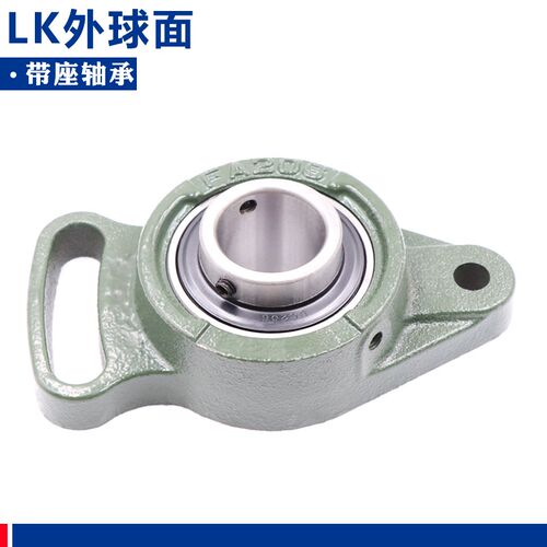 福建泉州LK外球面可调菱形轴承 UCFA204 205 206 207 208 209 210