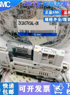 SMC发生器ZK2A07K5AL/ZK2A10K5ALA-06/08 ZK2A12K5NL2-06 EL