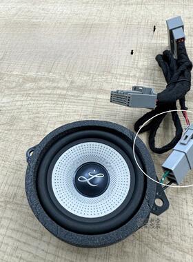 适合Grevia Senna的声音梅大柏林系列中置中音高扬声器汽车音响改