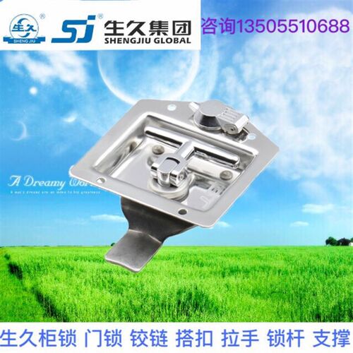 正品生久柜锁 面板锁MS857不锈钢平面锁 暗装式配电箱门锁 箱柜锁