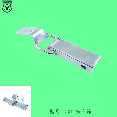 安望501 钩铁白锌箱扣锁扣箱包挂锁卡扣卡锁弹簧鸭嘴扣工具箱搭扣