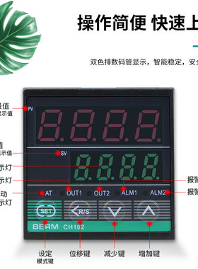 贝尔美温控器CH102 CH402 CH702 CH902智能温控仪输入PID短壳