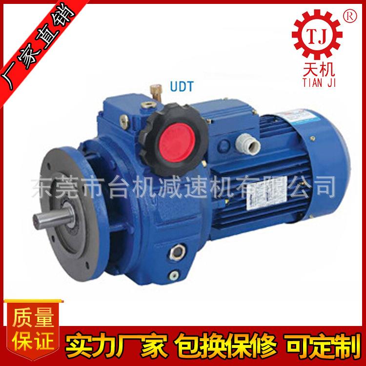 立式MB无级调速器MBL04无极变速器UDL无极变速机生产厂家