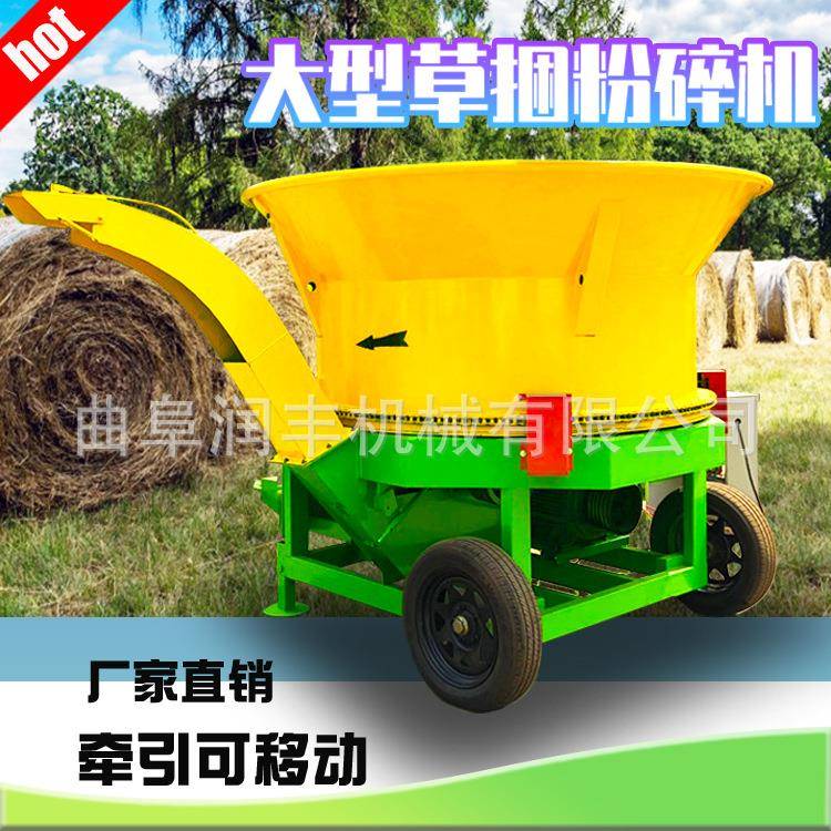 成捆油菜杆饲料粉碎机8吨苜蓿草揉丝机牛羊打草电动切草机