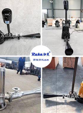 高压力曝气设备环保厂QSB潜水射流曝气机强力曝气设备