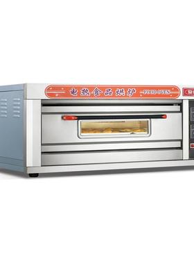 一层二盘电烤箱标准型电烤箱商用1层2盘电烤炉面包烤箱oven
