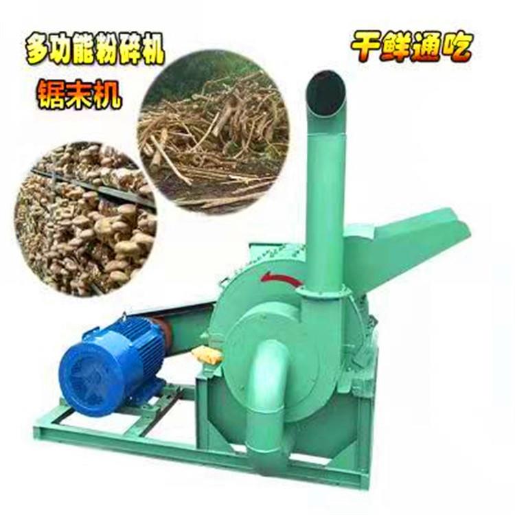 厂家供应多功能木屑机树枝木头边角料木材粉碎机湖南供应