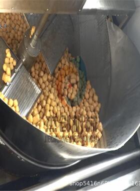 鱼豆腐油炸设备自动搅拌豆制品油炸机内胆圆锥形豆泡油炸锅