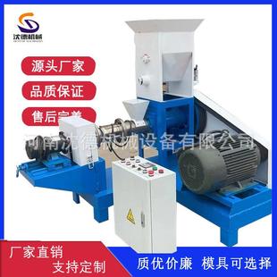 单螺杆鱼饲料膨化机猫粮狗粮膨化机龙虾沉水膨化饲料机发货快