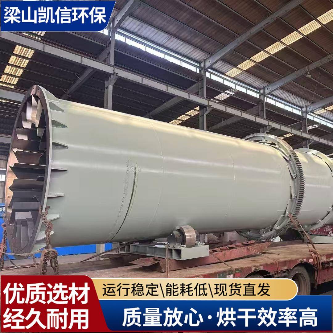 生物质燃料碳酸烘干机直径80cm脱硫石膏水产品废料滚筒烘干机