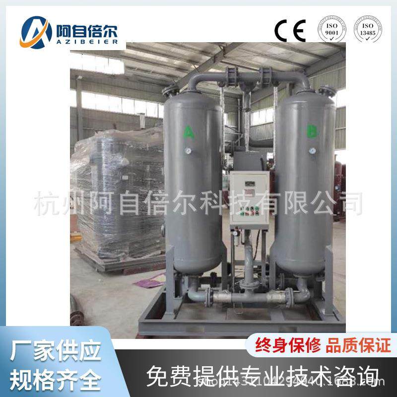 压缩空气余热再生干燥器吸附式干燥机微热吸附干燥机