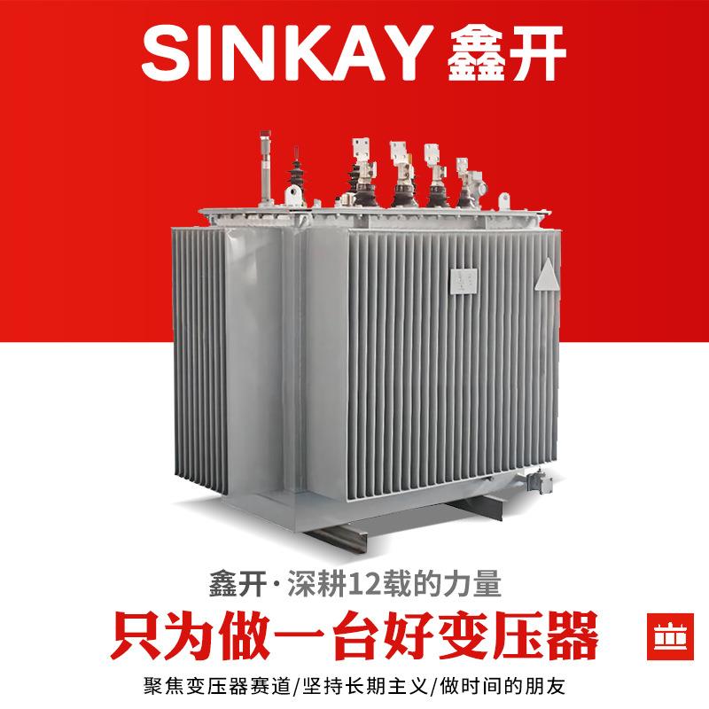 s22-800kva全铜绕组1000kw容量1250千伏安1600双绕组油浸式变压器
