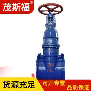 QT450球墨铸铁暗杆闸阀DN500-800法兰连接楔式闸阀Z45T-16Q