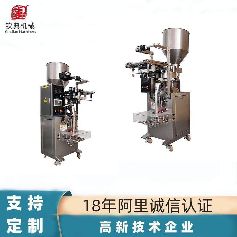 量杯式薯片薯条自动包装封口机袋装100-500克鸡精立式包装机,办公设备/耗材/相关服务,包装机,淘宝优惠券,粉丝福利购,淘宝优惠卷