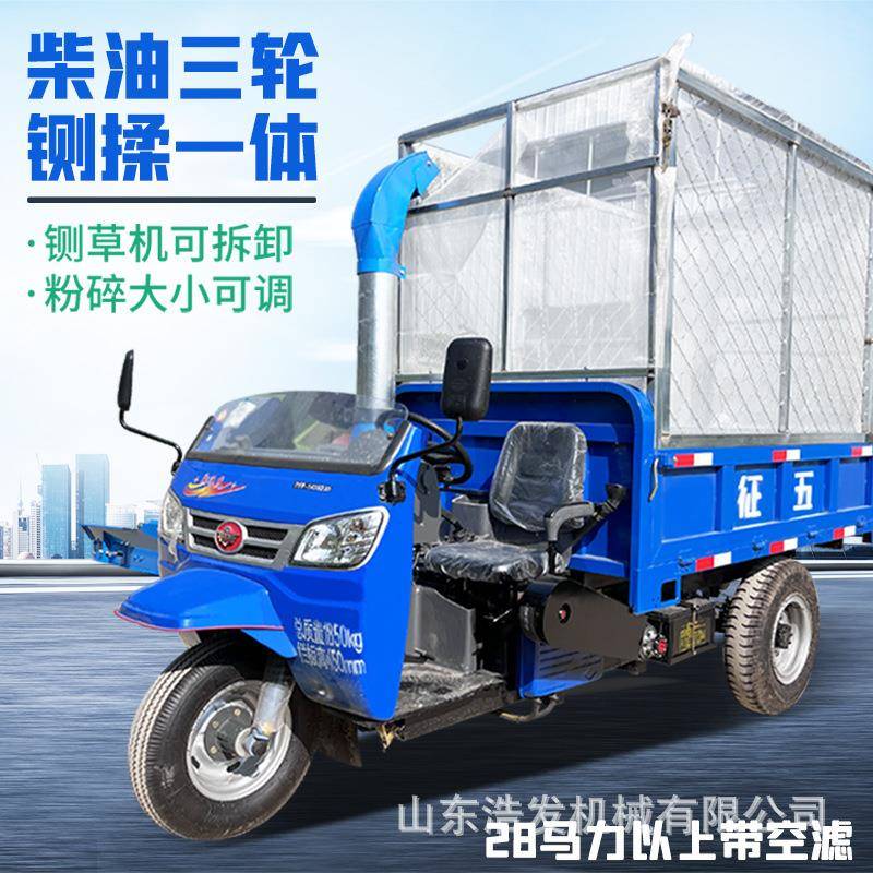 三轮32马力移动型铡草车养牛羊牧草秸秆粉碎机自动进料高喷碎草机