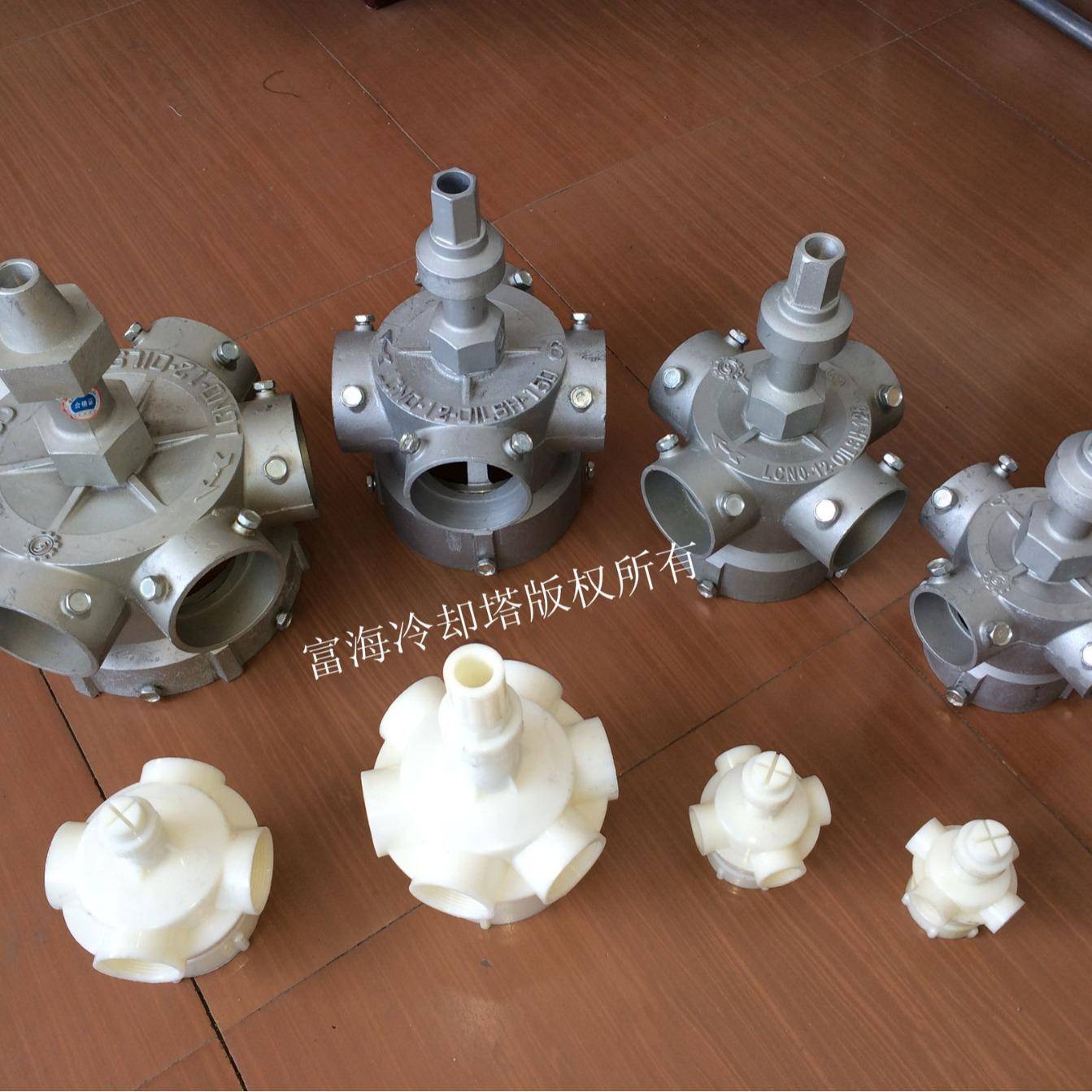 供应冷却塔布水器6寸4孔分水器冷却塔旋转喷头布水均匀效果好