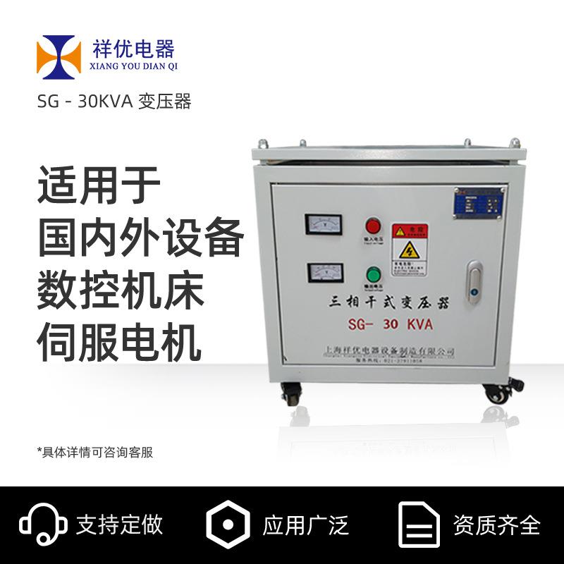 三相变压器480V转208V低频率干式电源变压器