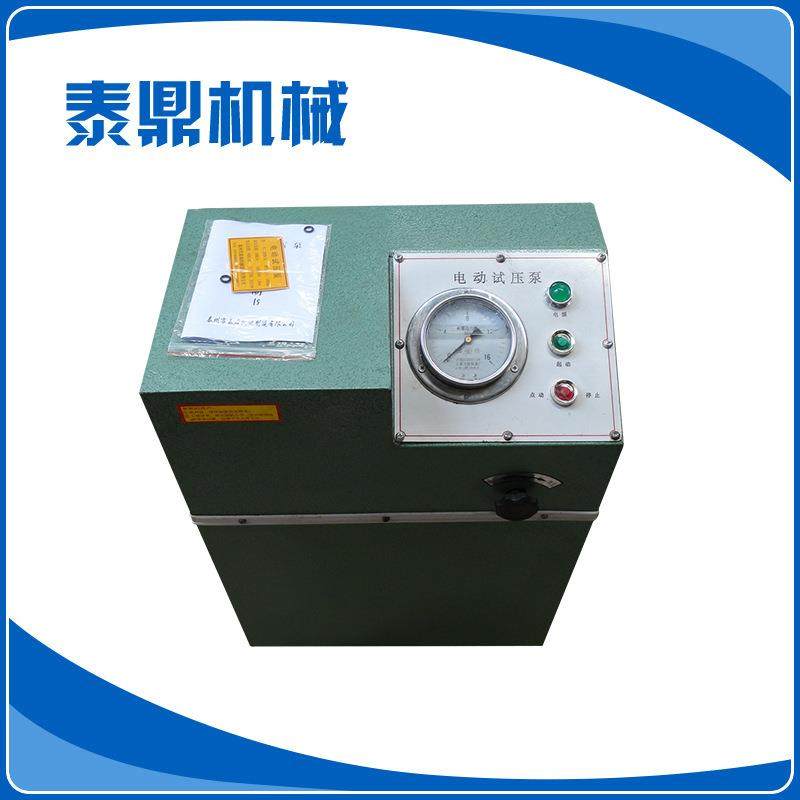 厂家直销手动试压泵试压泵试压机水压试压泵DSB型电动试压泵,搬运/仓储/物流设备,其他起重搬运设备,淘宝优惠券,粉丝福利购,淘宝优惠卷