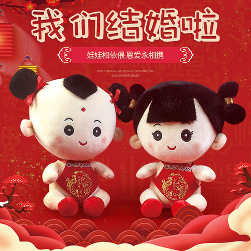 一对金童玉女婚礼可免费代写贺卡