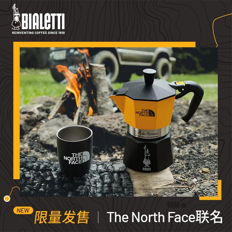 【节日礼物】bialetti比乐蒂摩卡壶North Face北面联名套装礼盒
