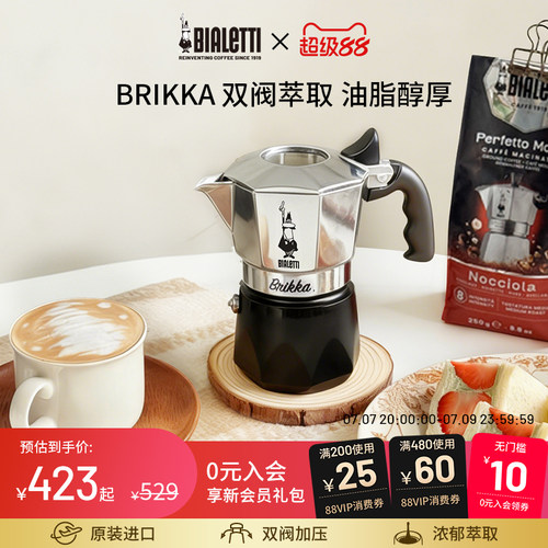 比乐蒂摩卡壶家用便携式咖啡壶