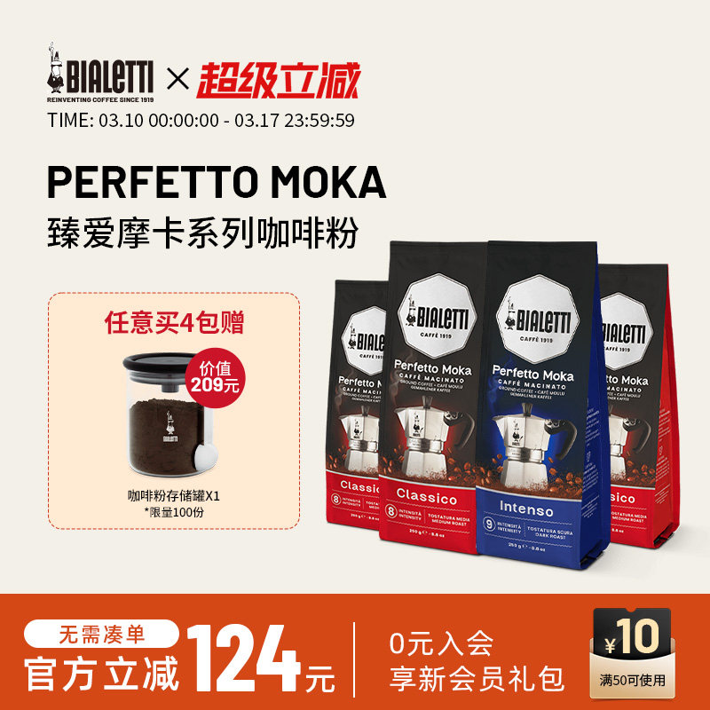 ��ʽ����*3��+��ʽŨ��*1�� ���ֵ�Ħ����ר��������ĥ 287Ԫ