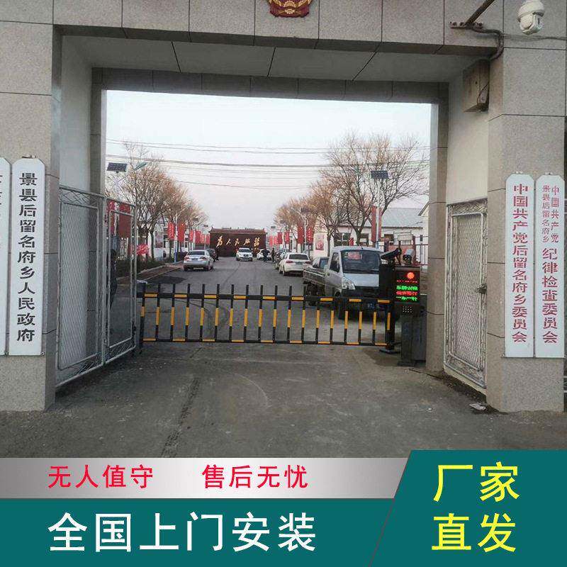 停车场自动收费系统车牌识别广告道闸一体机小区门禁起落升降杆子