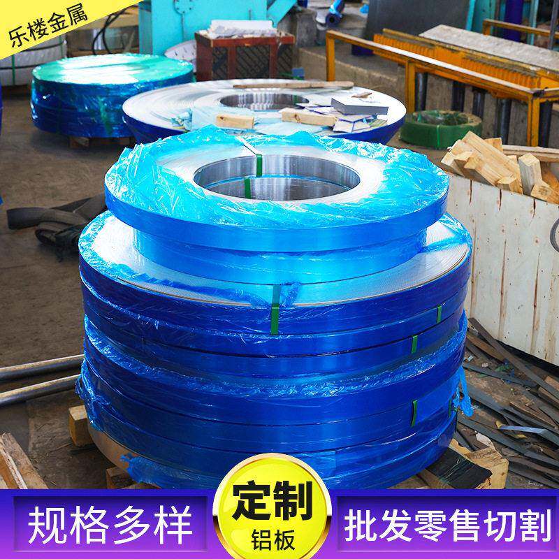 保温铝卷3003铝合金卷管道保温铝皮1060铝卷多规格加工