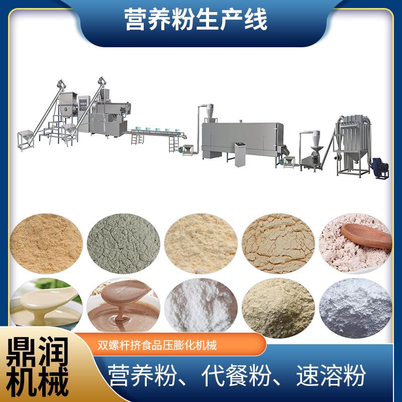 玉米糊生产设备全自动五谷杂粮营养粉膨化机