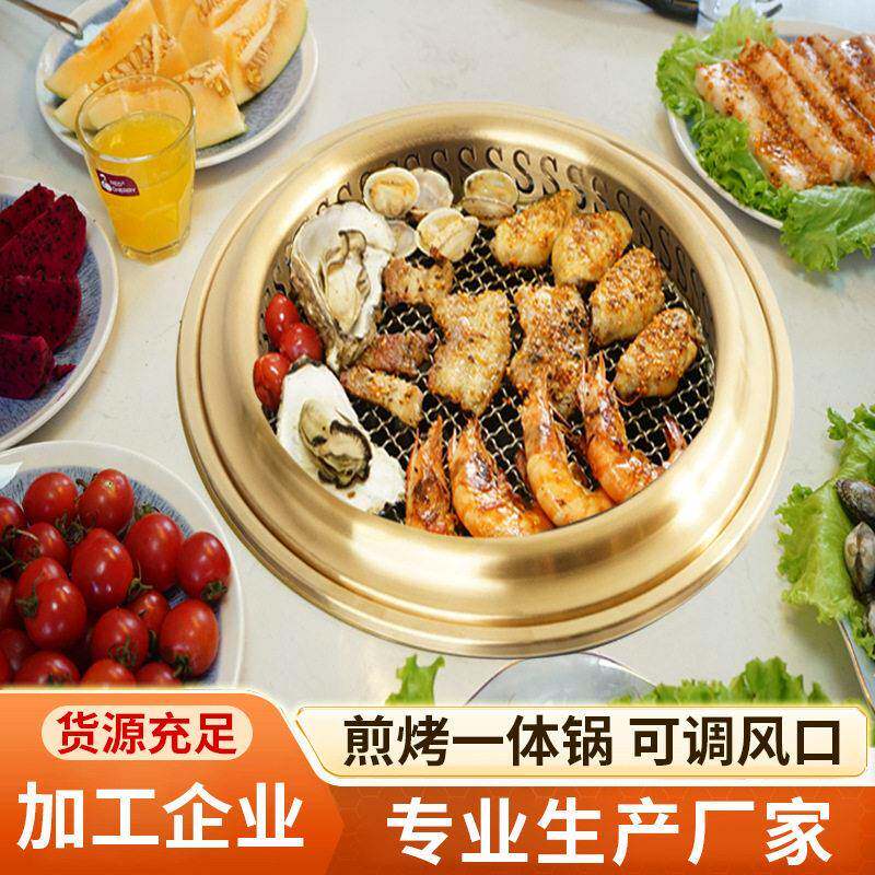 工厂烤肉自助餐厅商用多功能煎烤一体嵌入式电烤炉烤肉炉