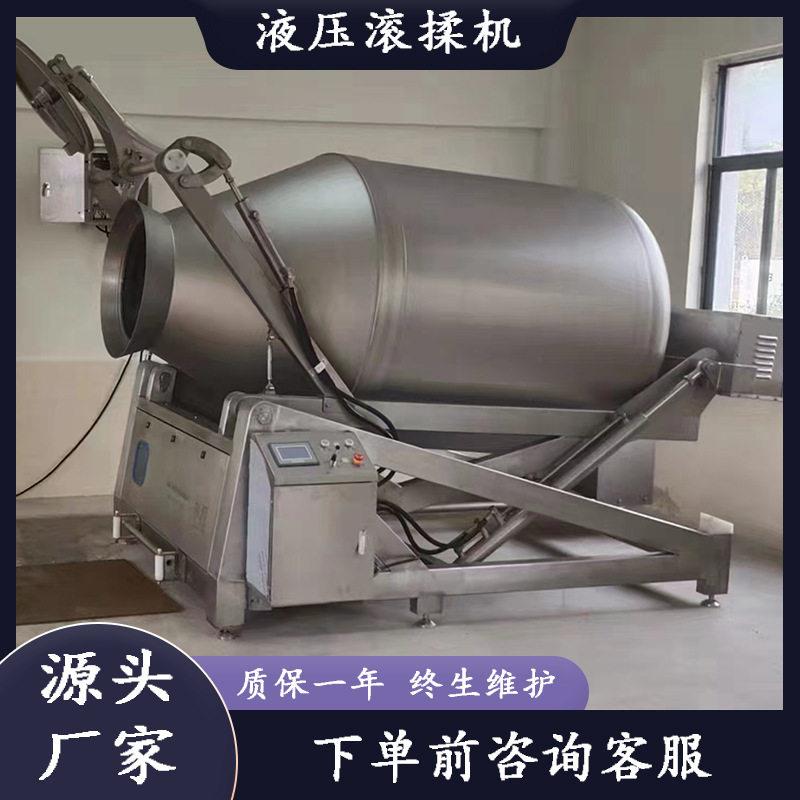 液压滚揉机鸭翅大容量滚筒腌制设备商用肉类调味不锈钢液压滚揉机