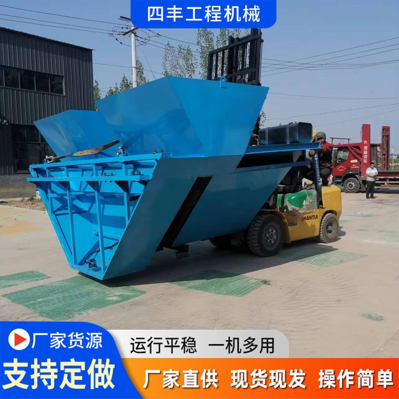 现浇水渠滑膜机混凝土沟渠滑膜衬砌排灌渠道成型机