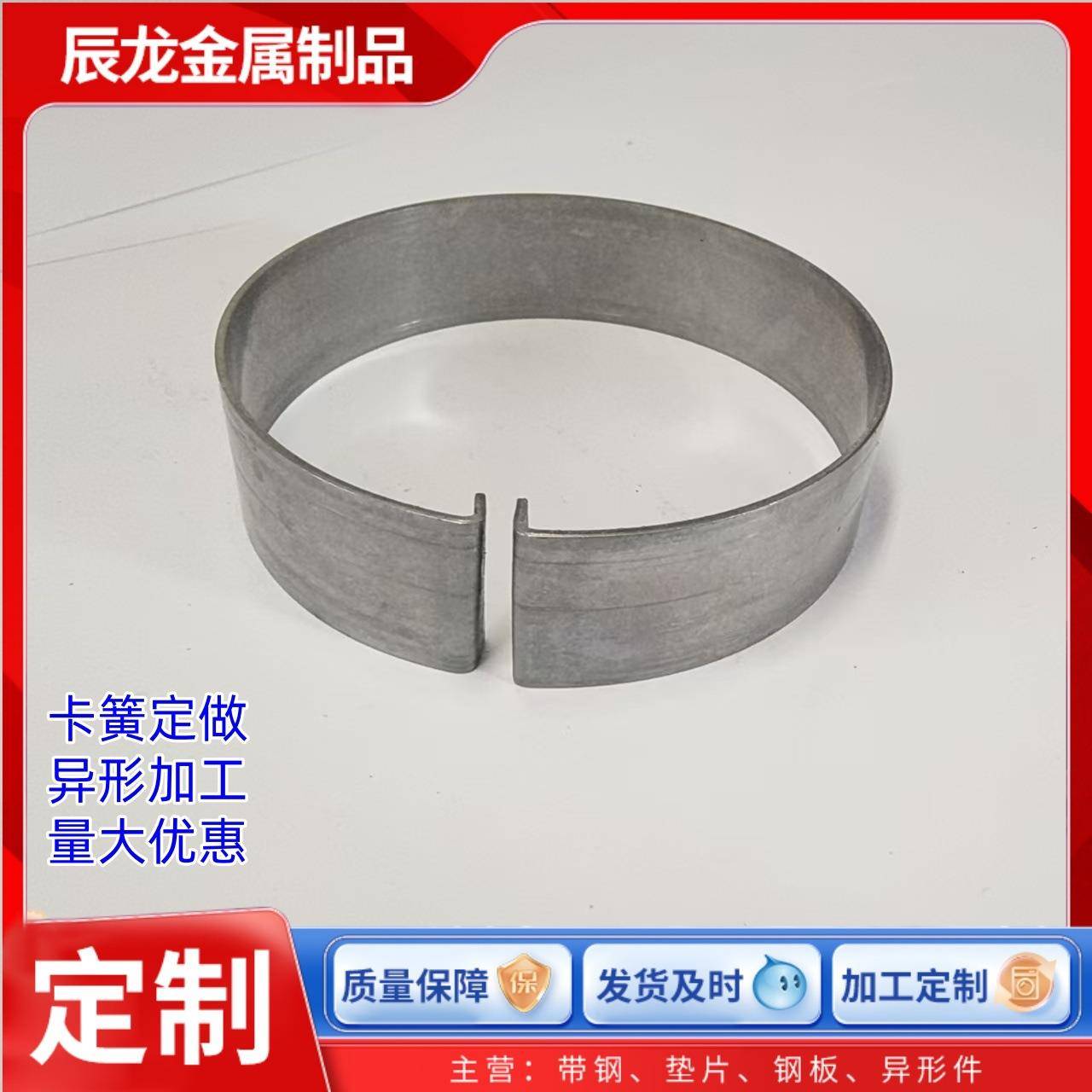 来图定做卡簧管夹开口c形挡圈卡箍弹簧片卡件O形抱箍