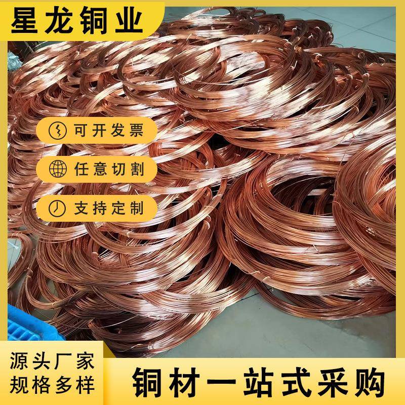 供应T2紫铜丝半硬软态紫铜线导电无氧铜线0.1-5mmT3毛刷纯铜丝线