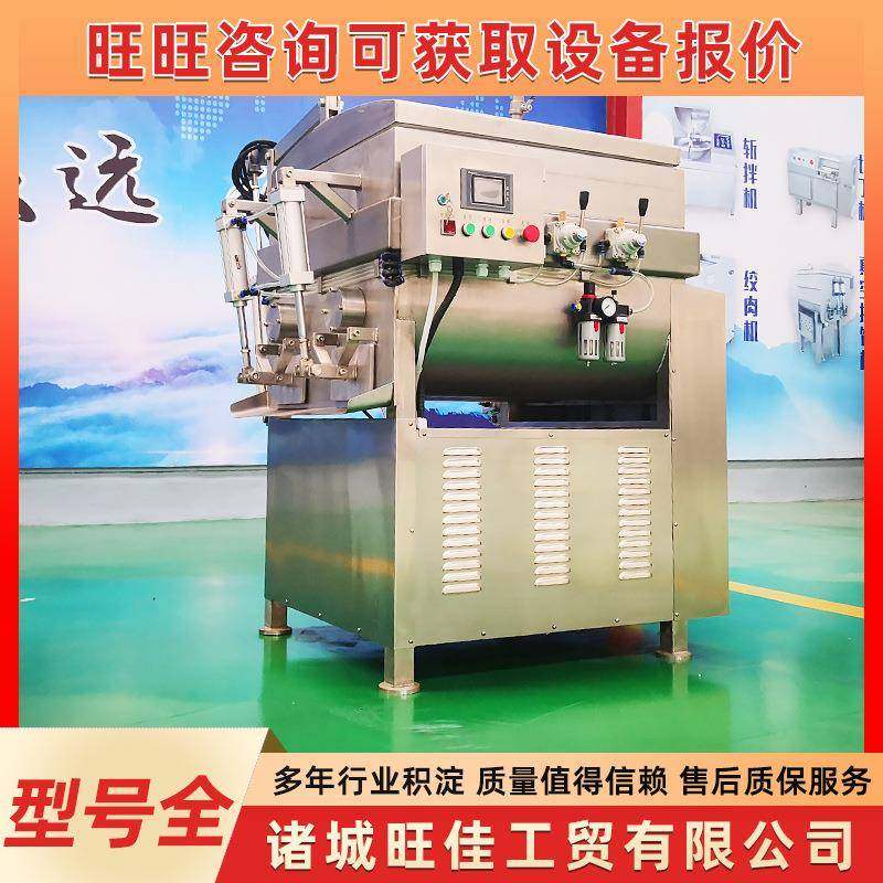 包子云吞水饺馅真空拌馅机商用电动双绞龙拌馅机真空拌馅机,清洗/食品/商业设备,其他食品加工设备,淘宝优惠券,粉丝福利购,淘宝优惠卷
