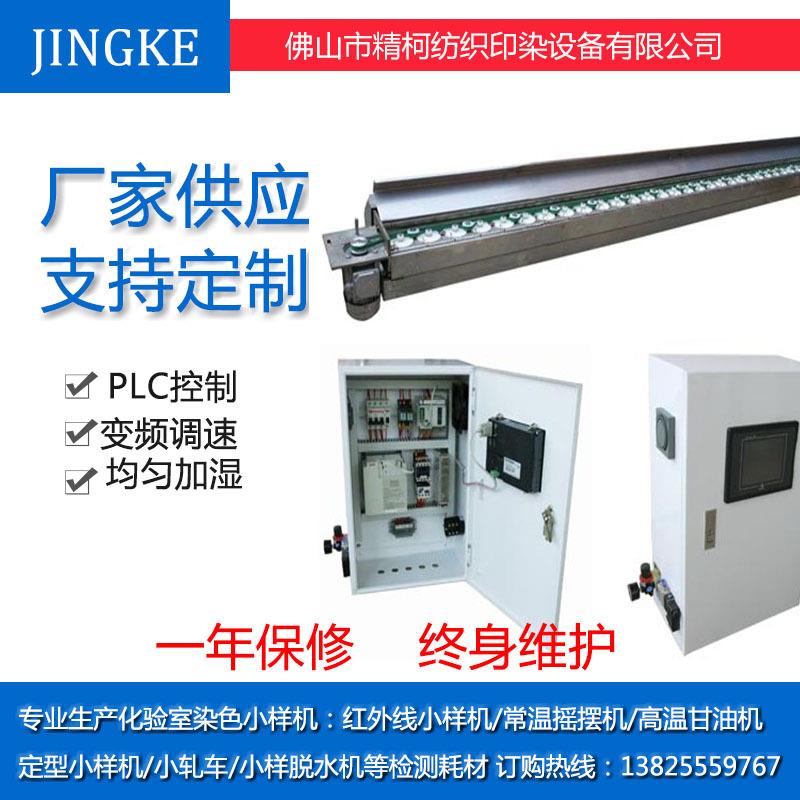 全国包邮单面不锈钢304高速旋转塑料尼龙喷盘纺织印染喷雾加湿器