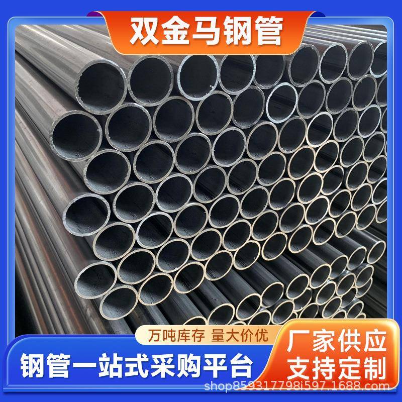 冷拔小口径焊管钢管光亮圆管现货冷轧切割直缝光亮圆管薄壁焊管