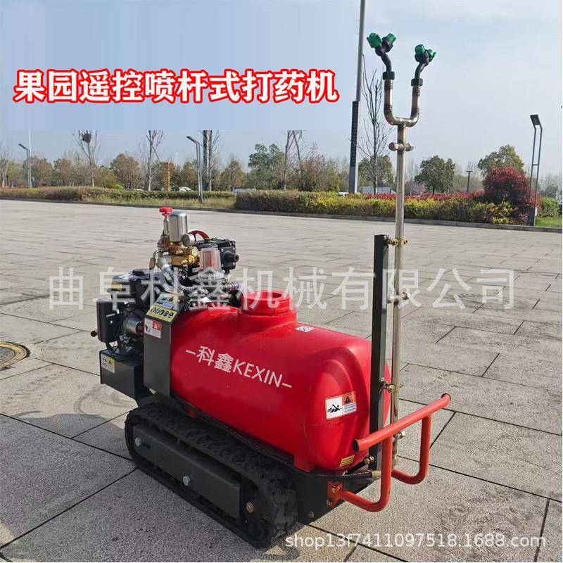 履带式农用喷雾机豆角西红柿灭虫自走式喷雾器雾化细压打机