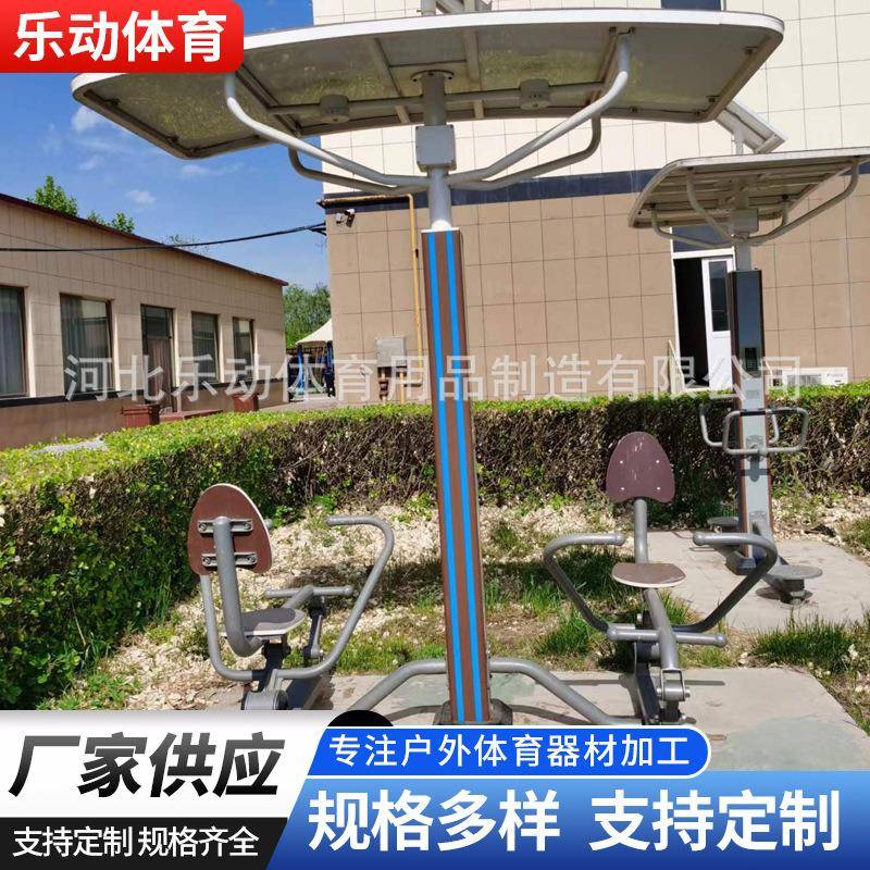 智能划船器小区公园锻炼运动器材户外健身划船器室外健身路径