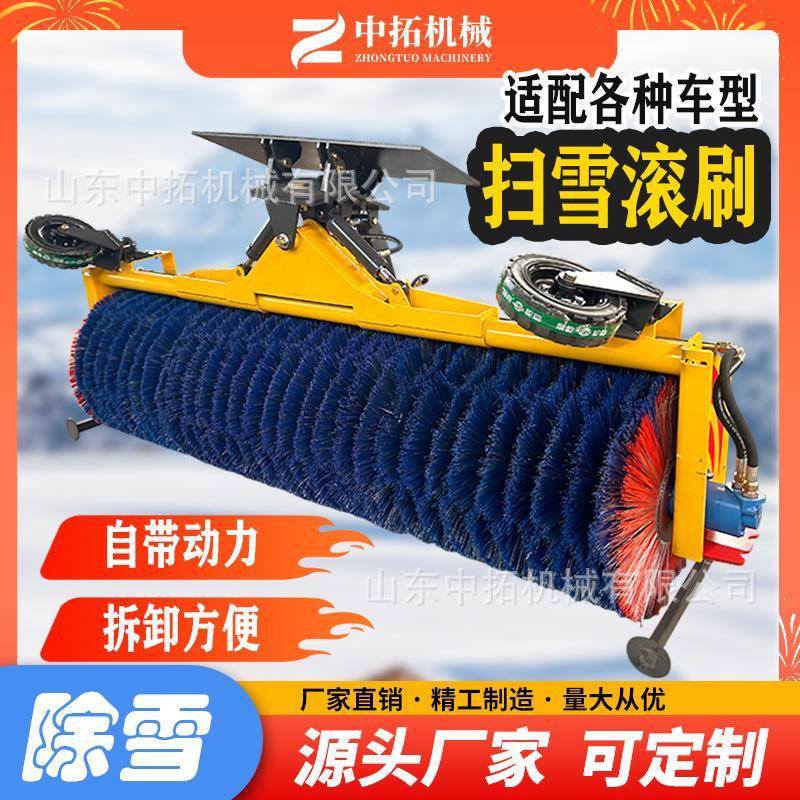 市政道路环卫车载式除雪滚刷叉铲车卡车改装扫雪机可拆清雪车设备