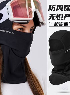 滑雪护脸女面罩半脸头套防寒男脸罩护嘴V脸面巾保暖护面护具冬季