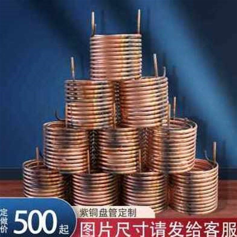 爆品厂销紫铜管工业制冷机水箱盘管蒸发器冷水机水V箱圆形换热器