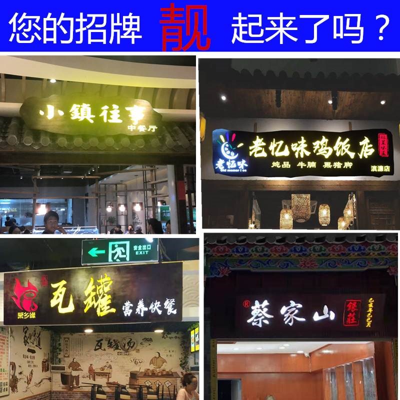 实木牌匾订制定做店铺门头开业仿古木质招牌对联字匾木板刻字扁额