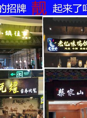 实木牌匾订制定做店铺门头开业仿古木质招牌对联字匾木板刻字扁额