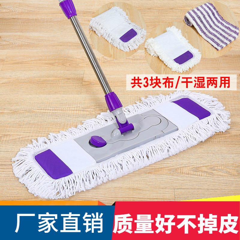 大平板拖把家用木地板平拖托把尘推墩布旋转拖布套式棉线实木地拖