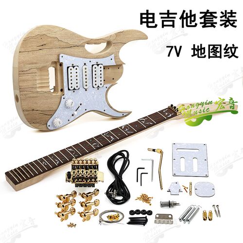 7V款电吉他制作组件制作材料配件 地图纹水渍纹枫木椴木实木琴体