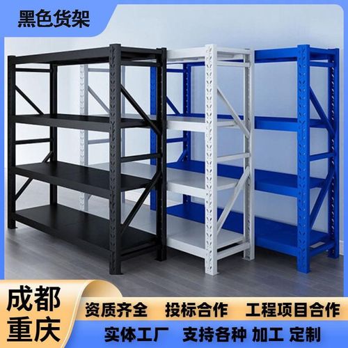 仓储黑色货架h多层货物架置物架家用展示架储藏室快递铁架子储物