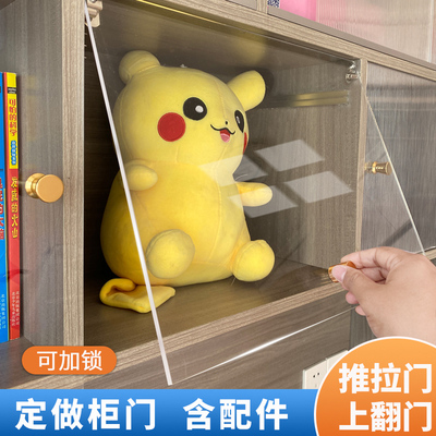免安装单独酒柜门玻璃柜门定制订制自装书柜门加柜子门定做玻璃门