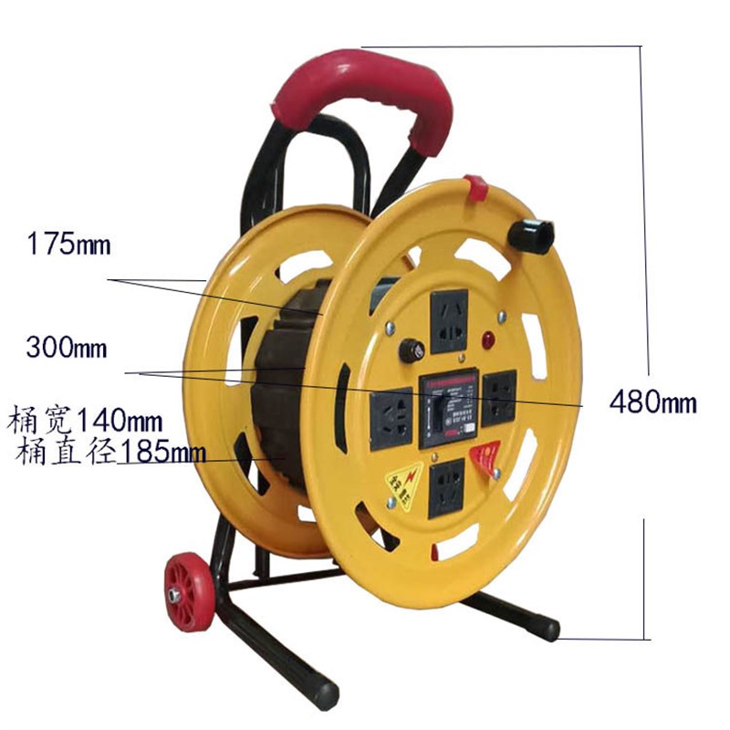 320新品e独立包装精品小车伸缩移动式电源电缆卷盘 铁电缆绕线盘