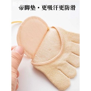 春夏半截袜套五指袜m子女纯棉前脚垫脚掌加单鞋 隐形防磨防滑分新